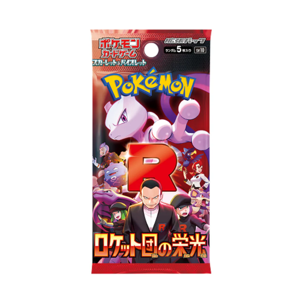 Miniature 1