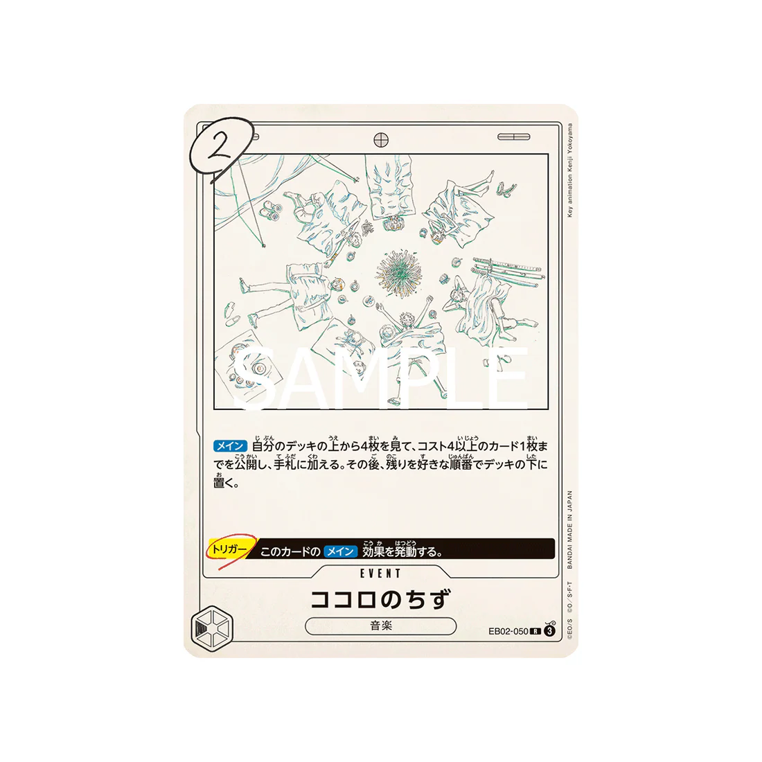 Miniature 1