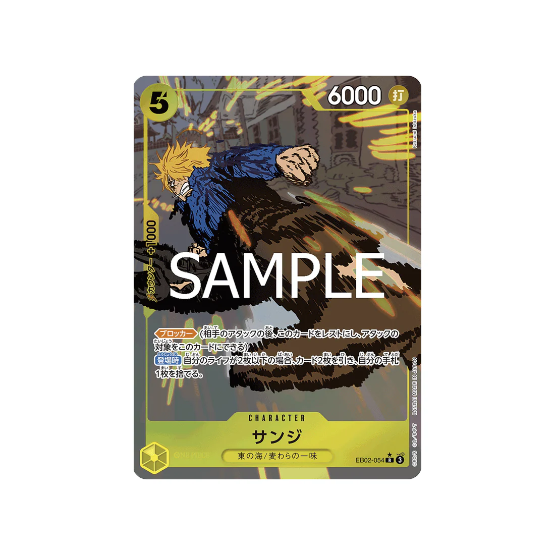 Miniature 1