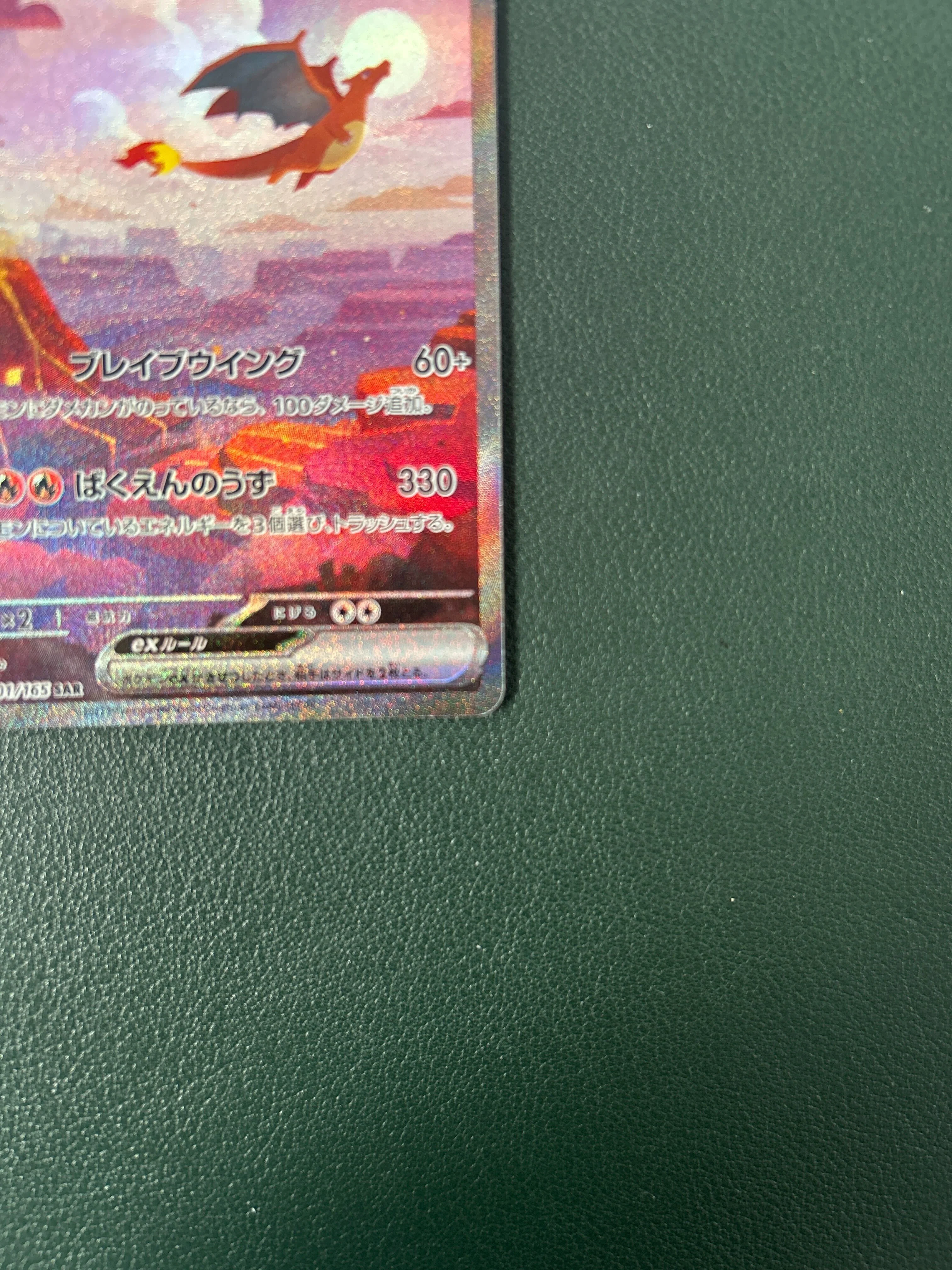 Miniature 5