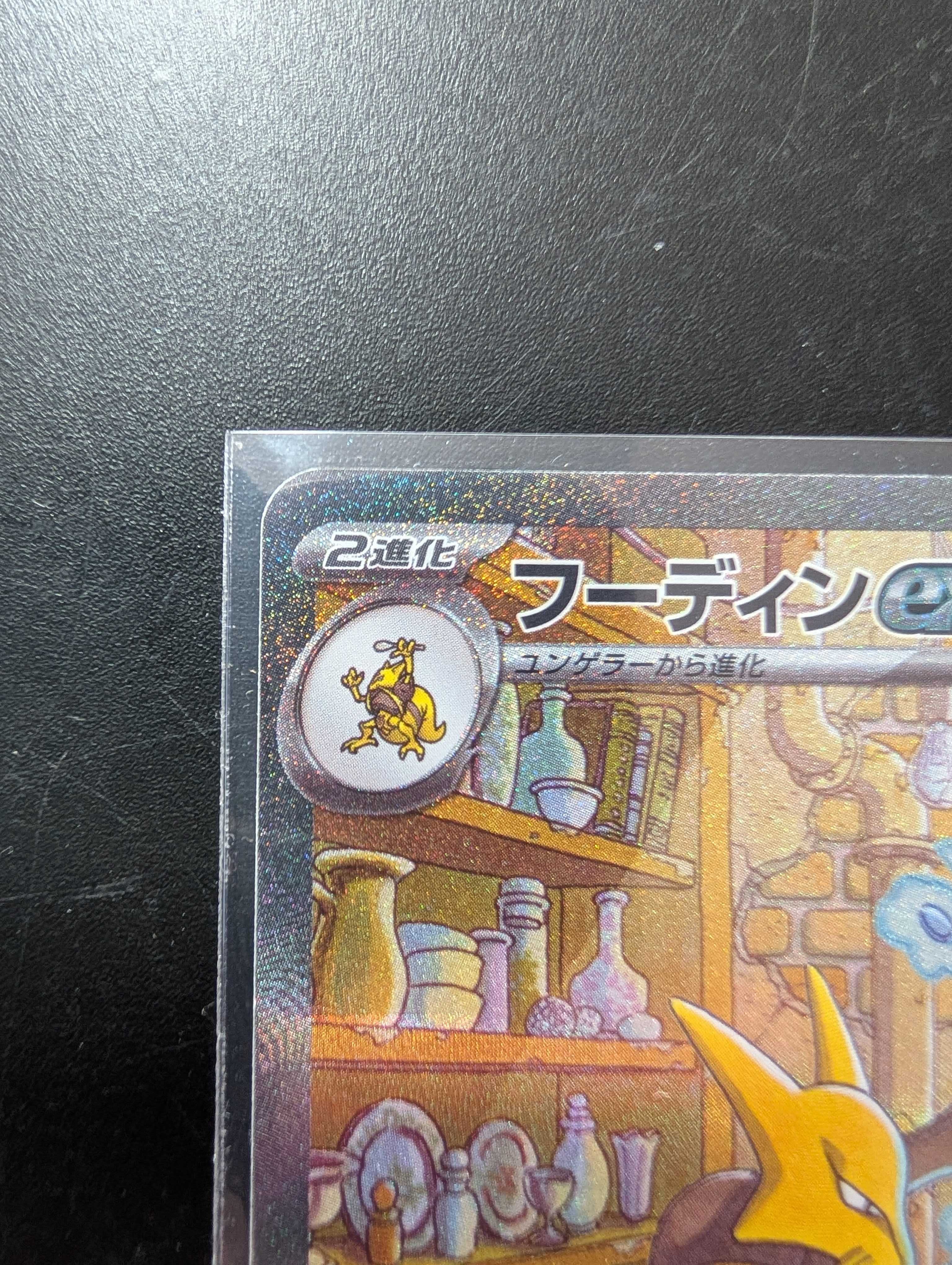 Miniature 2