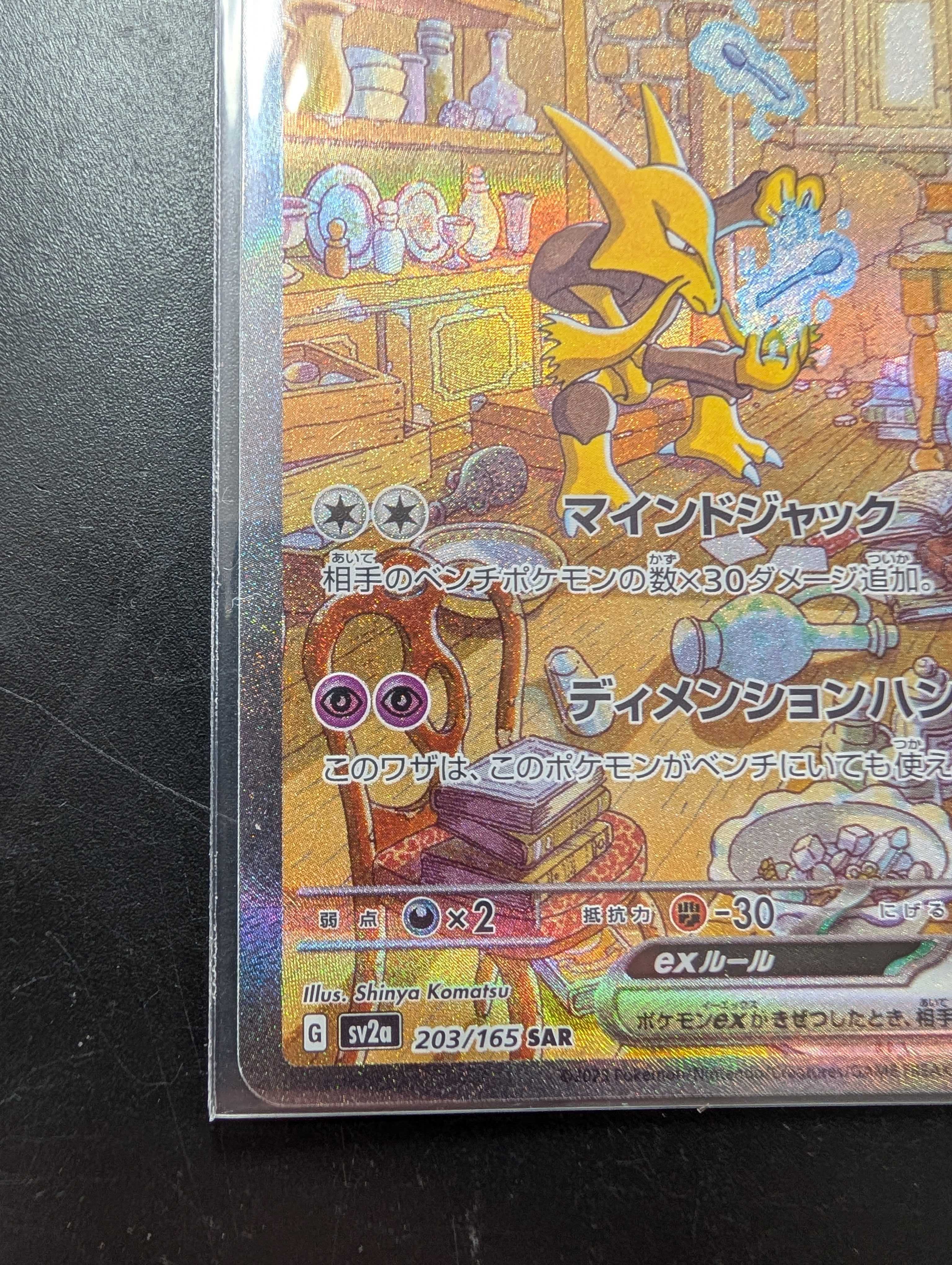 Miniature 5