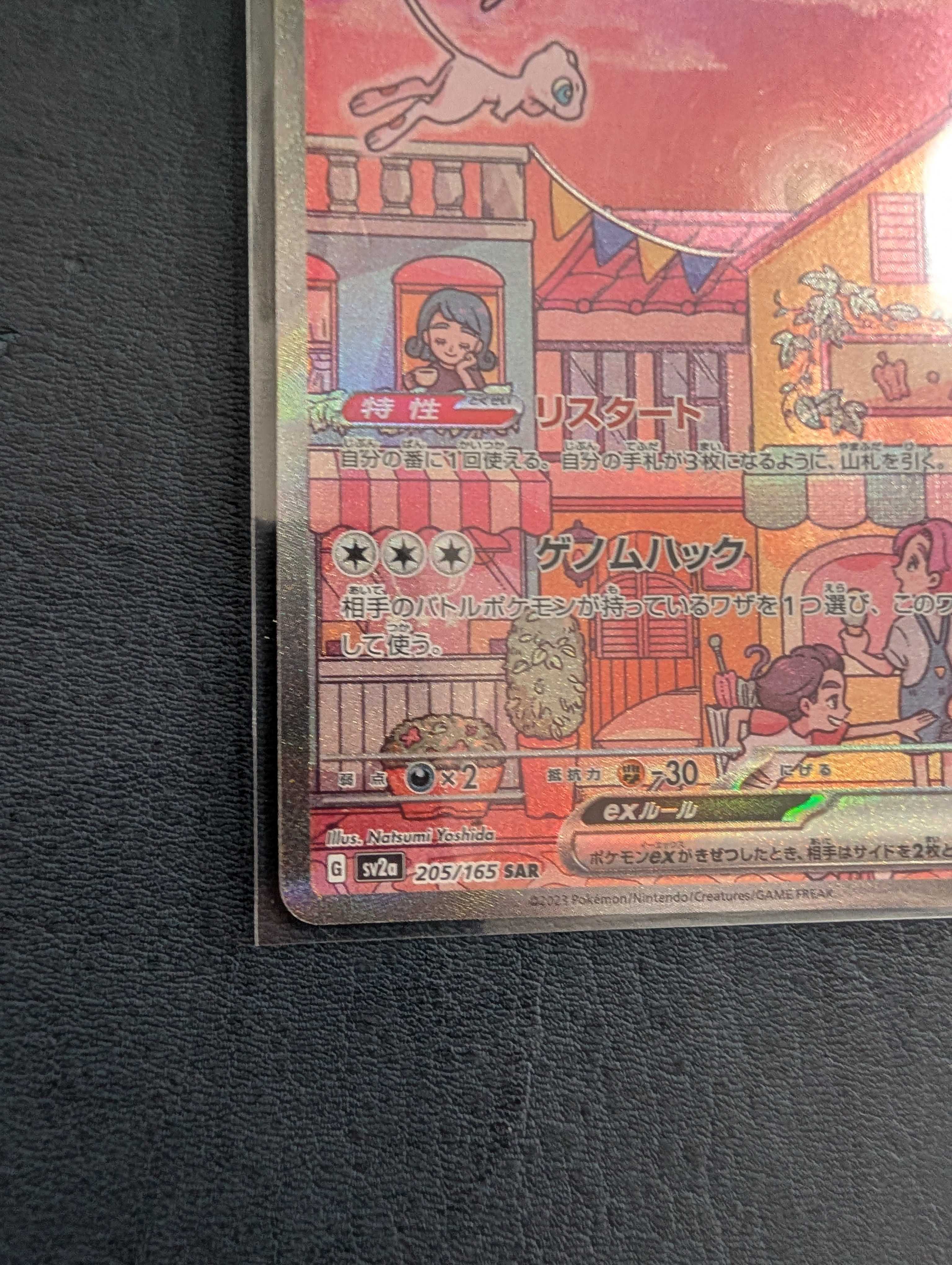Miniature 5